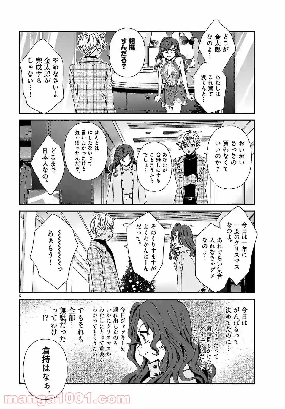 P6