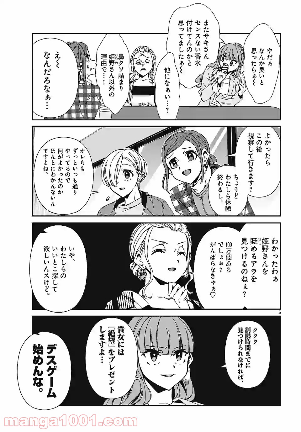 P5