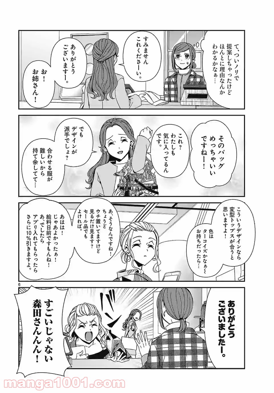 P6