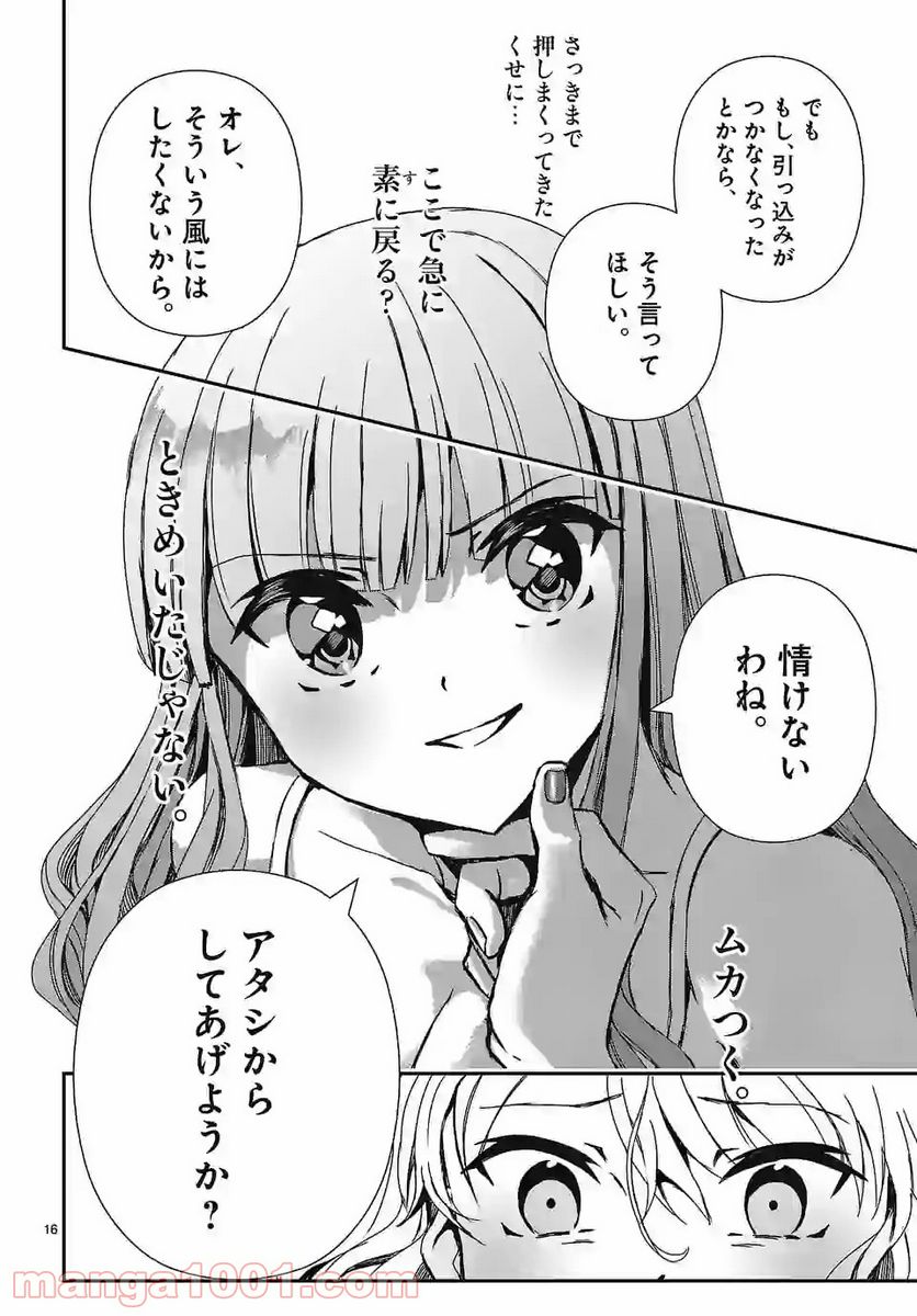 P16