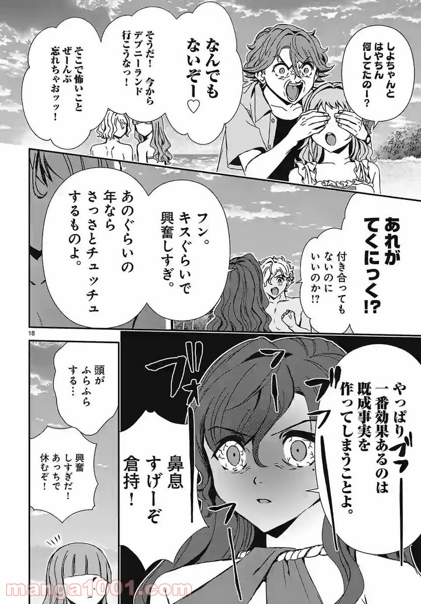 P18