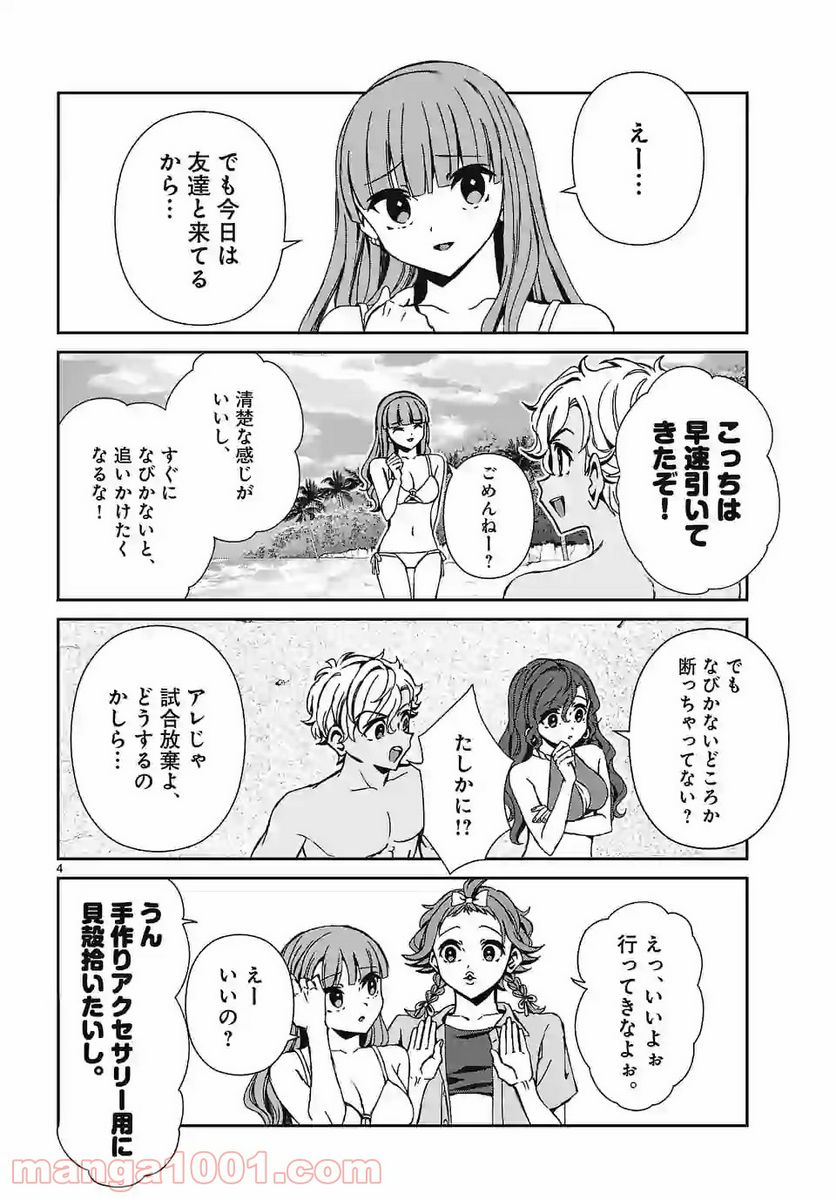 P4