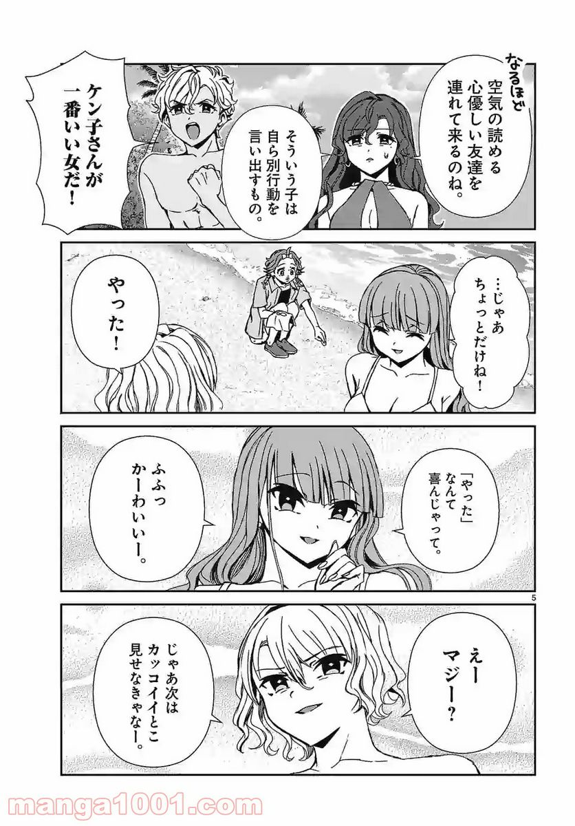 P5