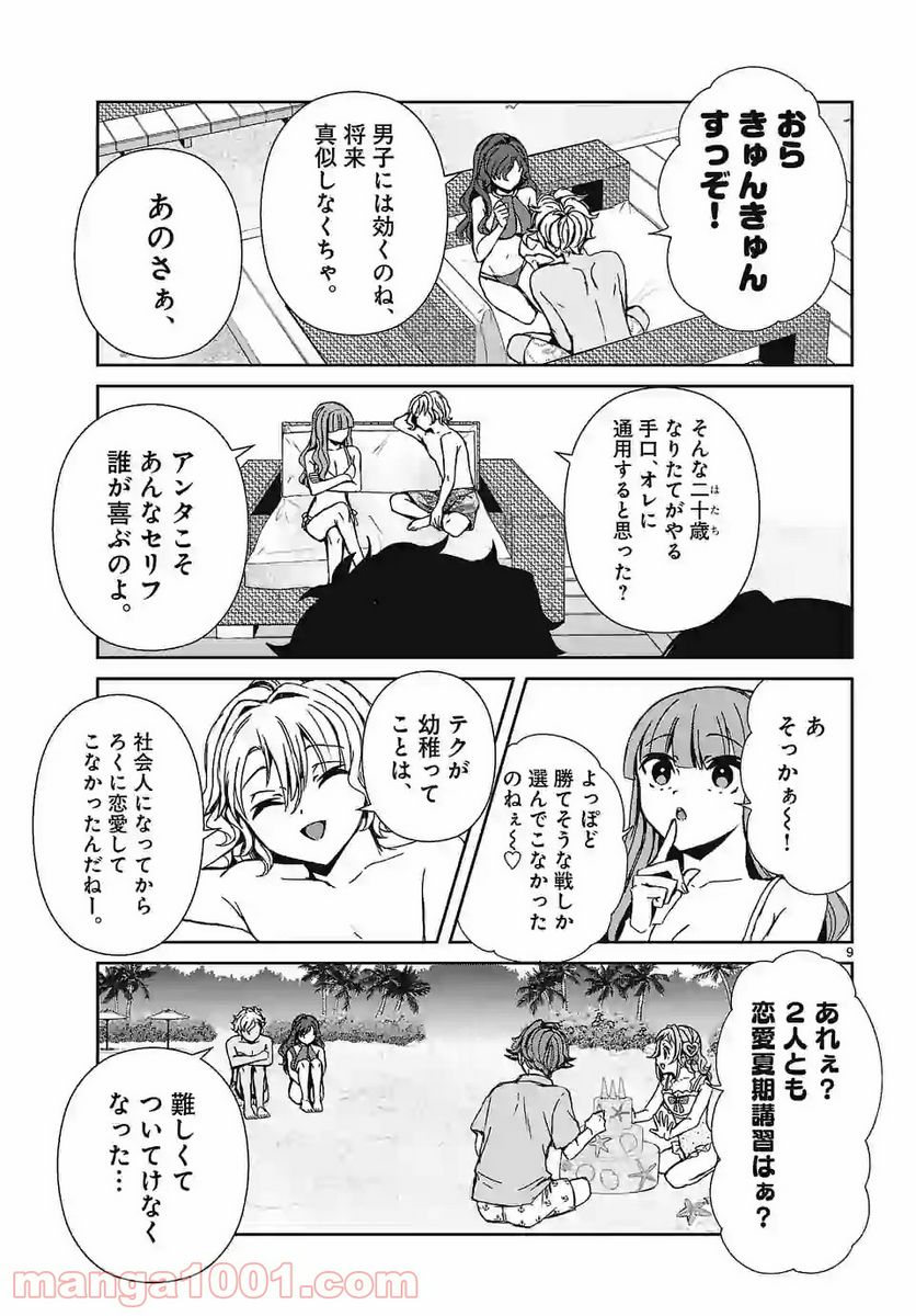 P9
