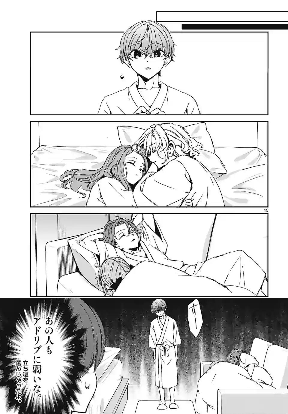 P15