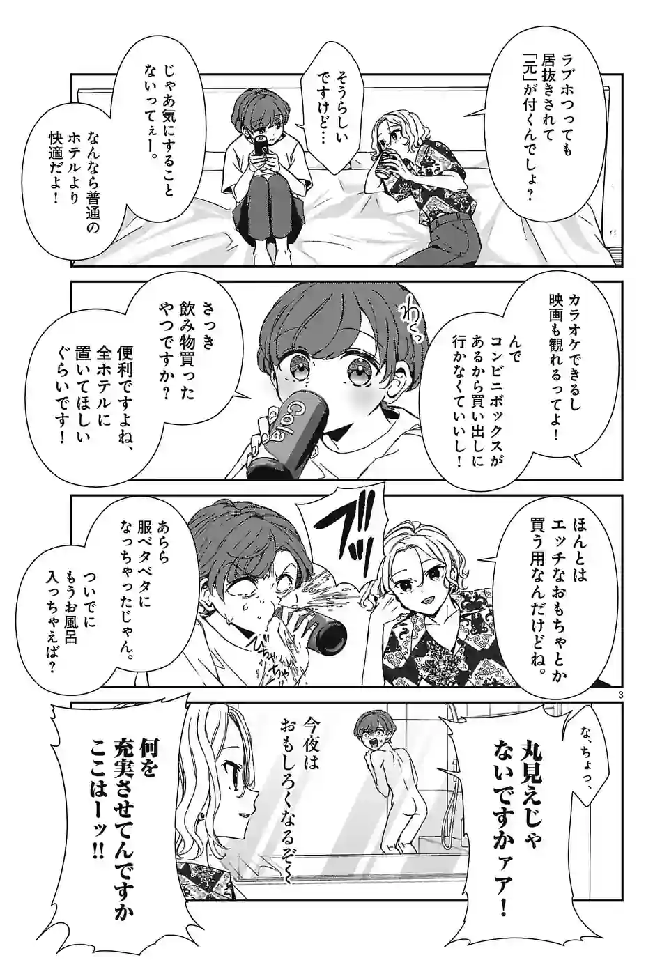 P3