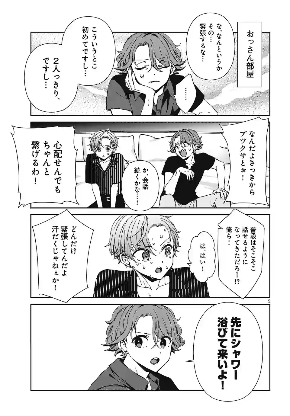 P5