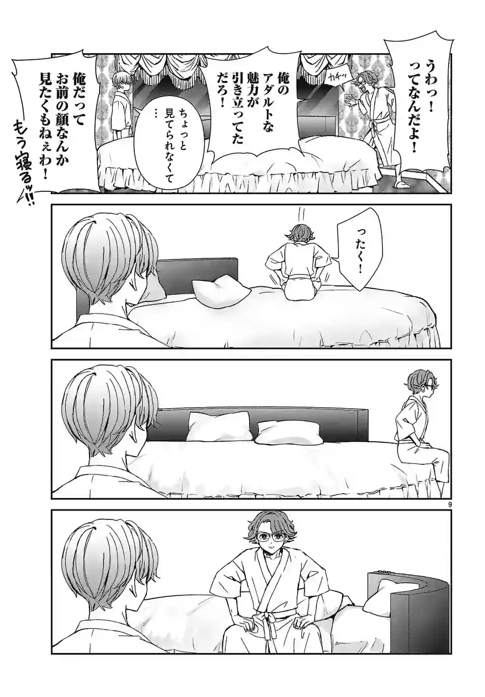 P9