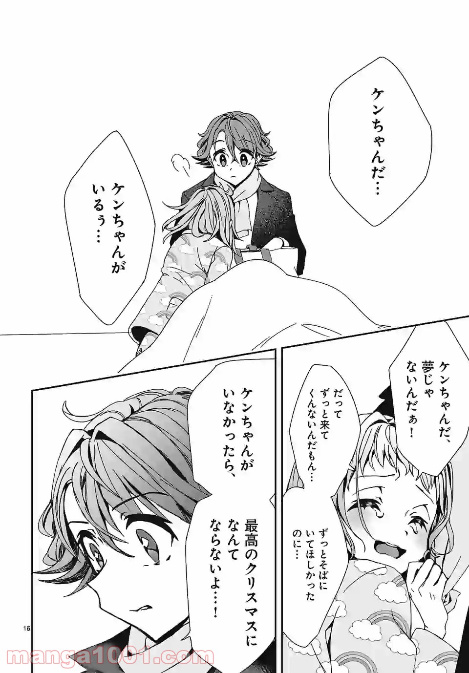 P16