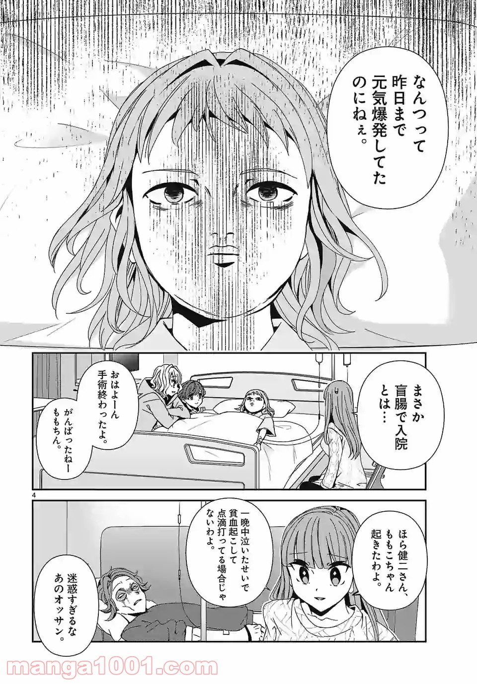 P4