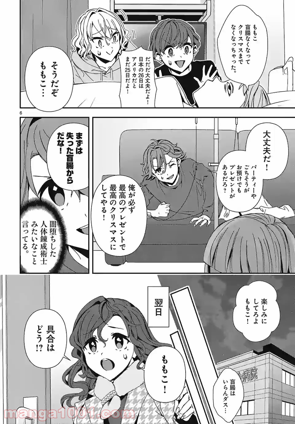 P6