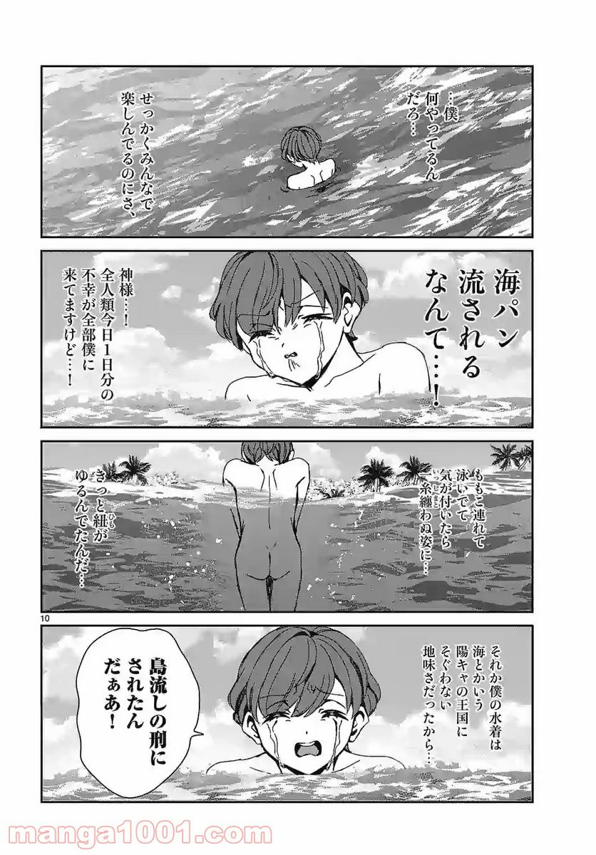 P10