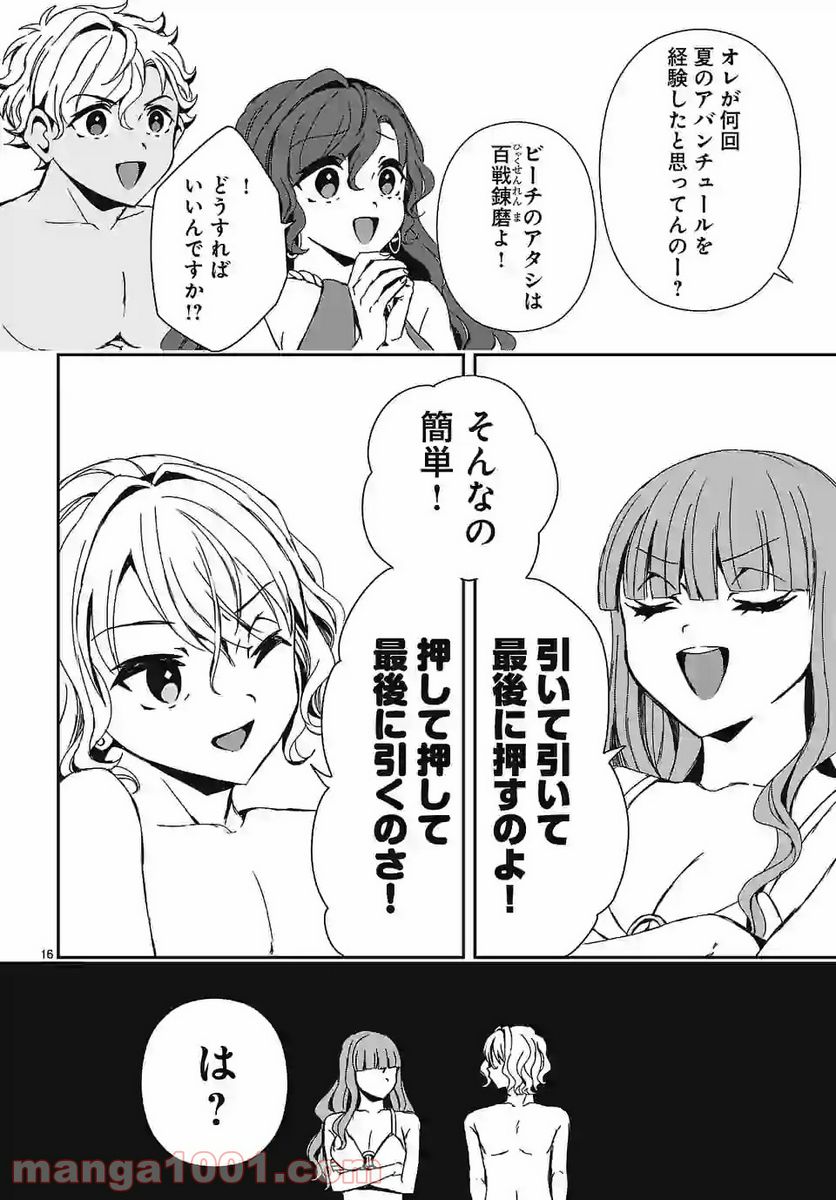 P16