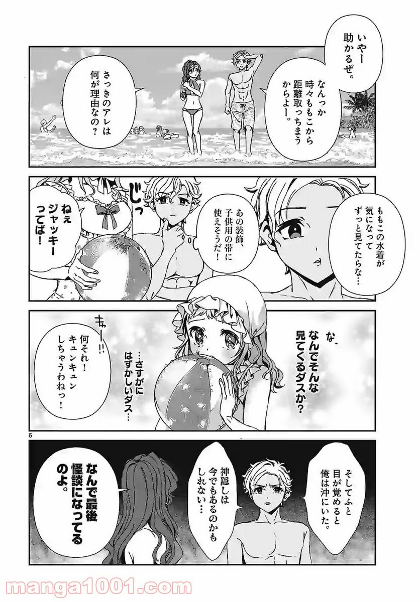 P6