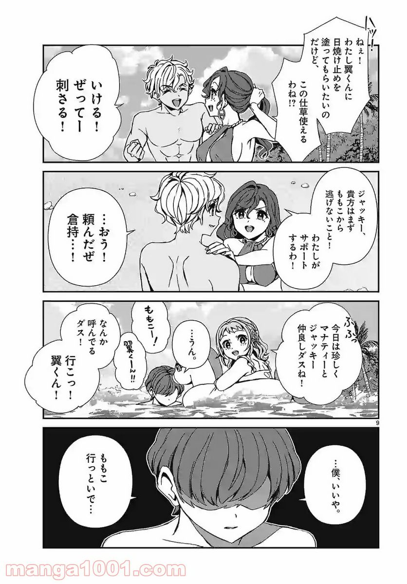 P9