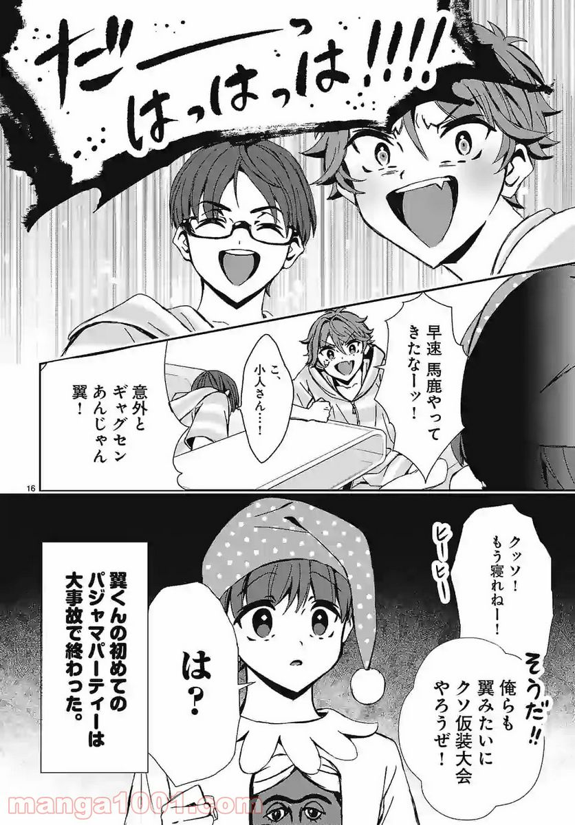 P16