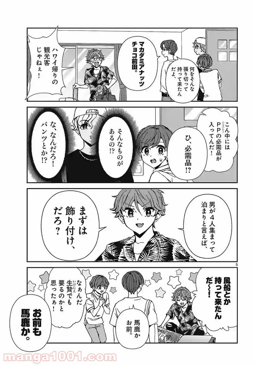 P5