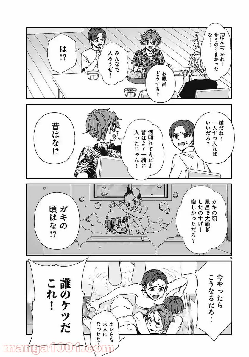 P9