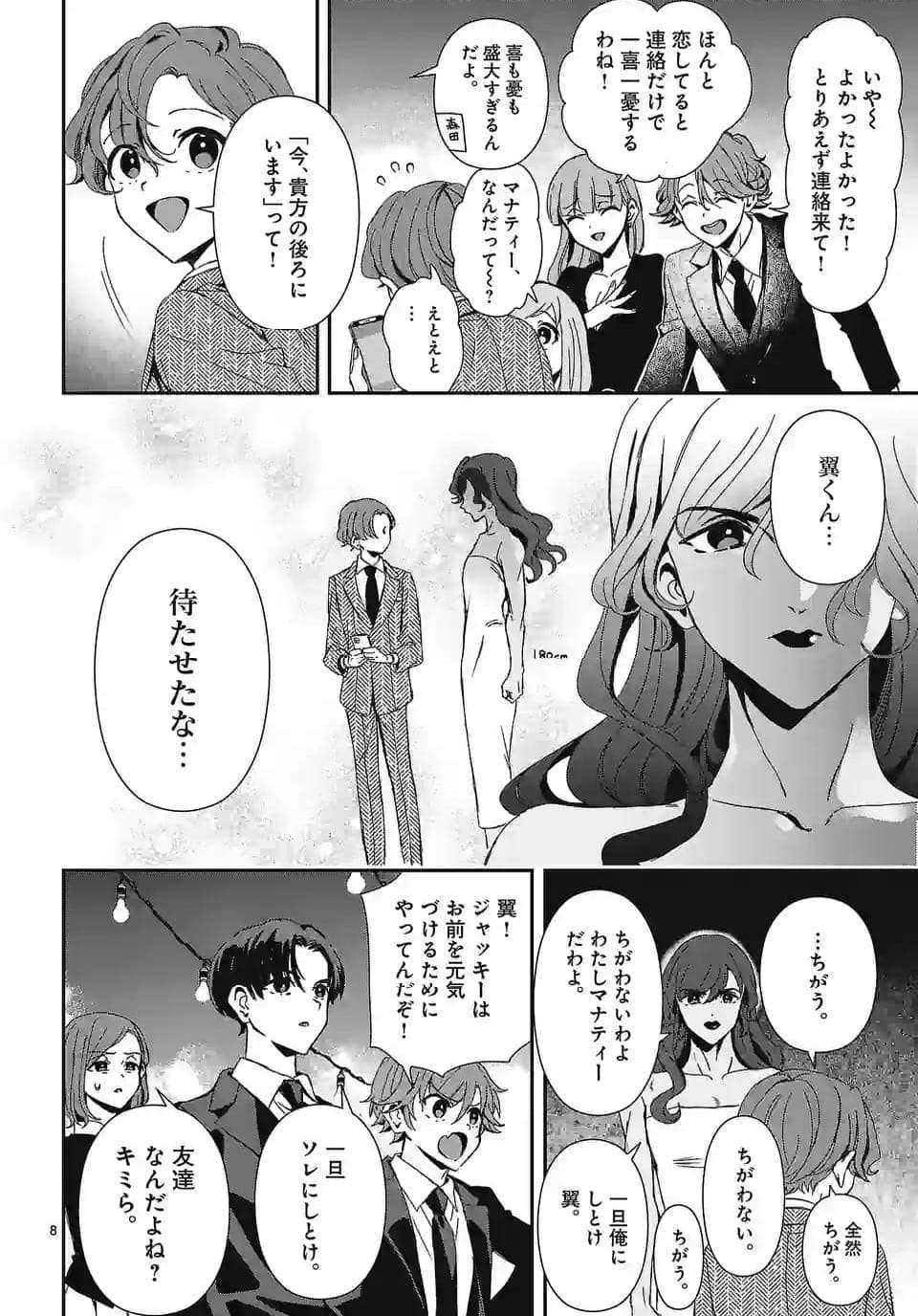P8