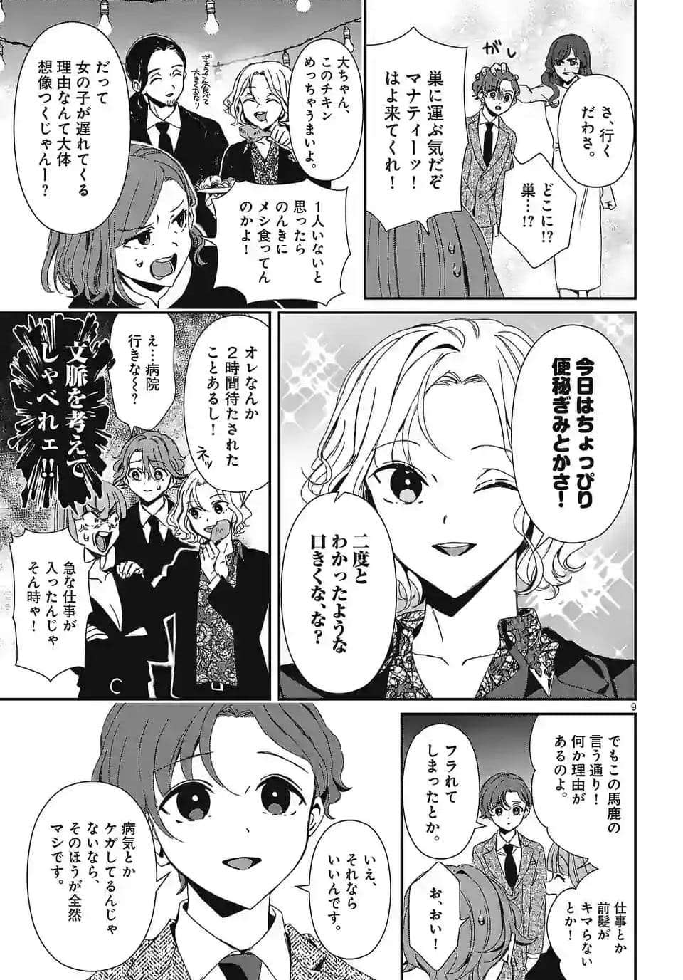 P9