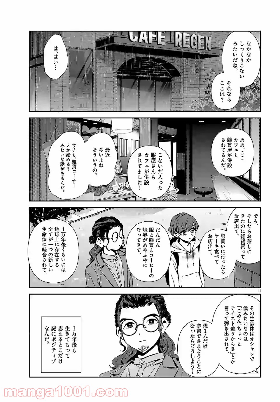 P11