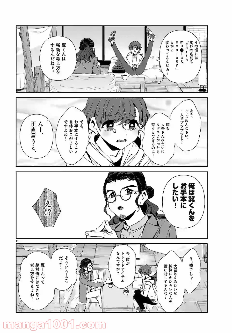 P12