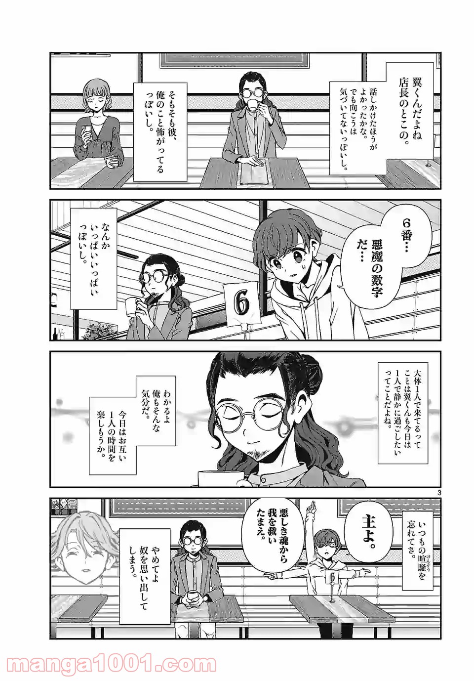 P3