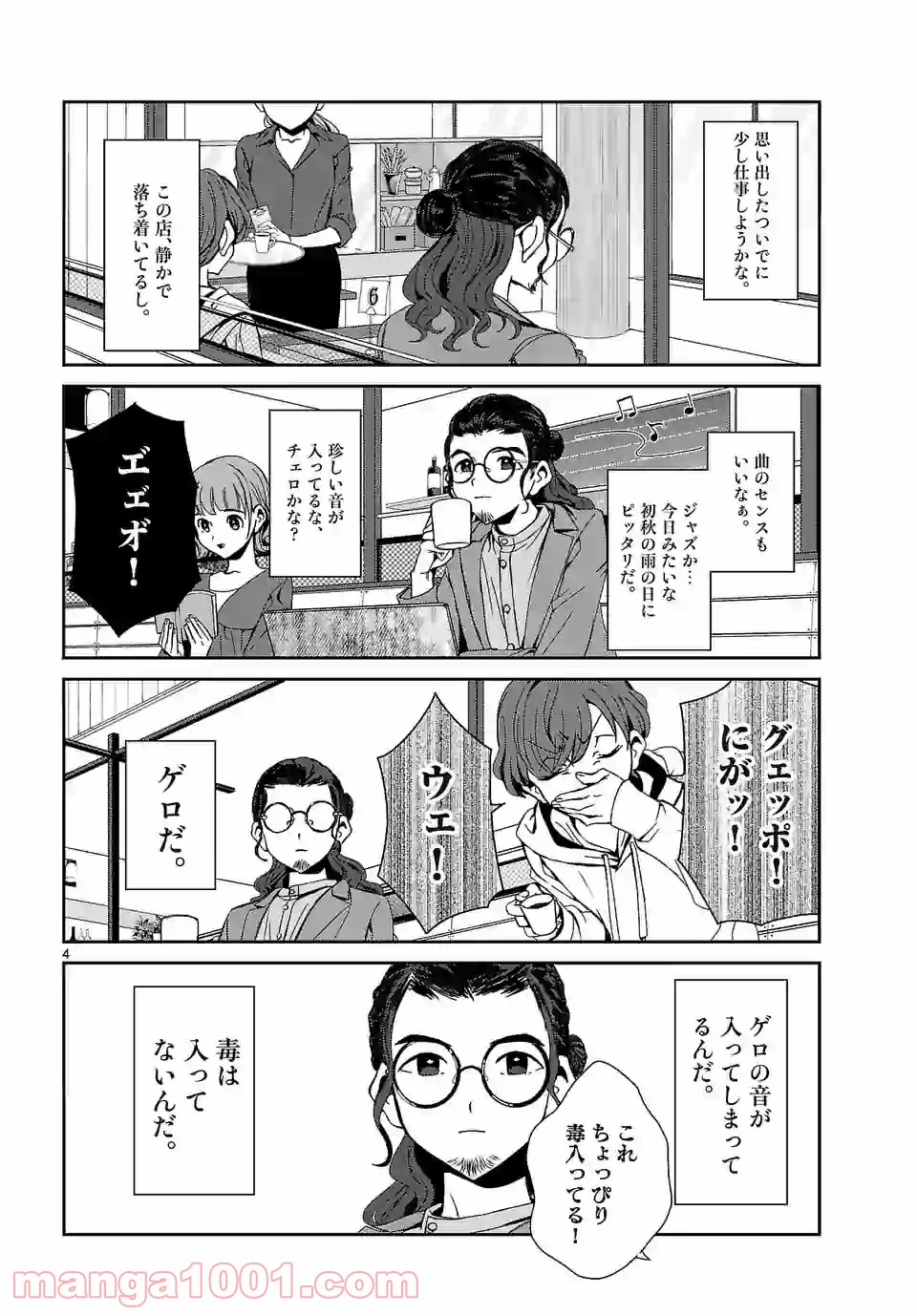 P4