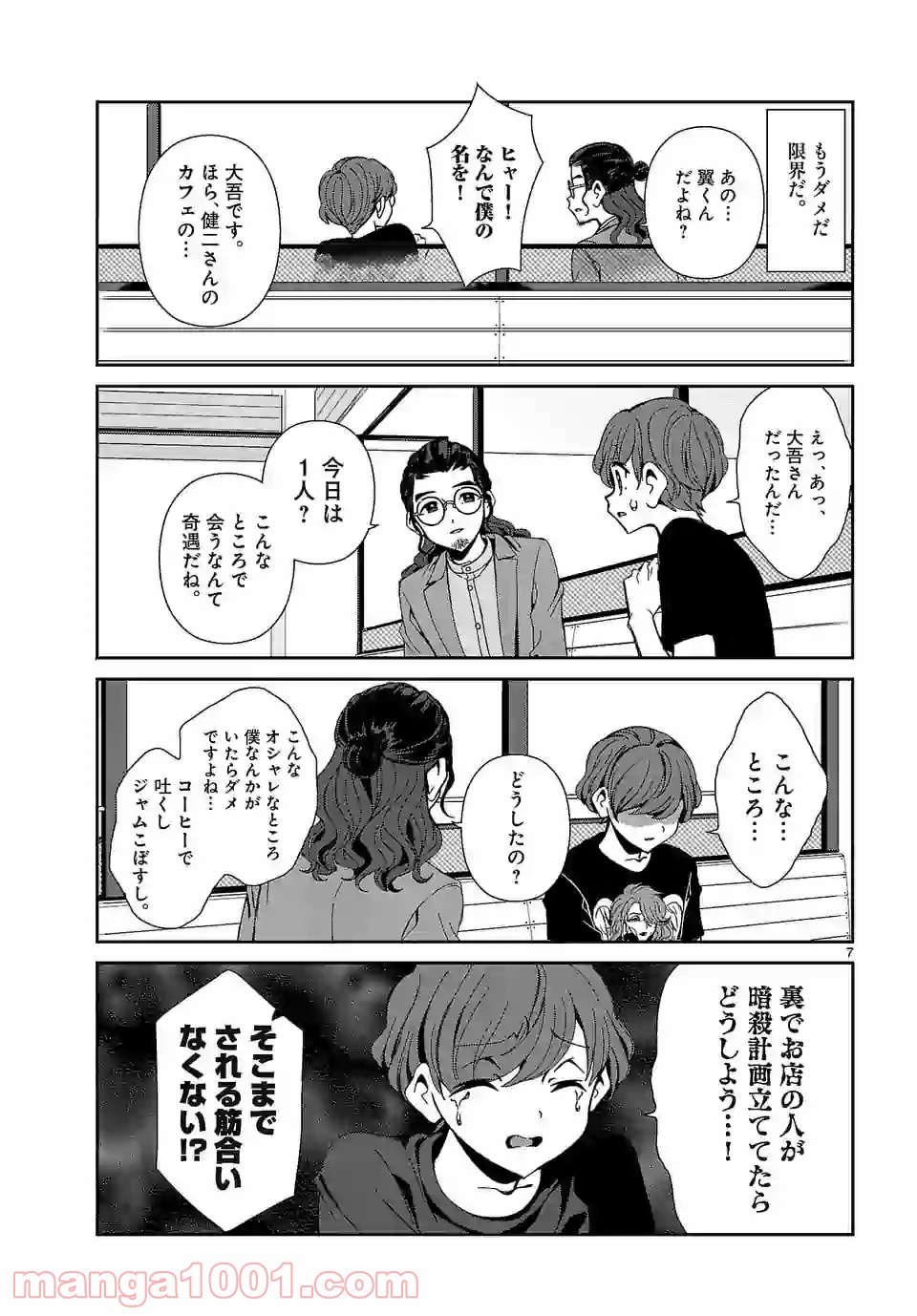 P7