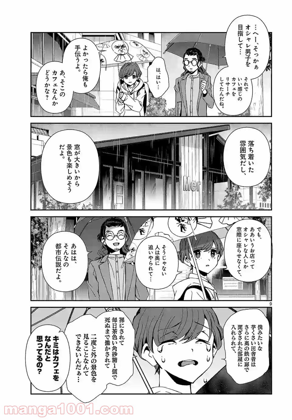 P9