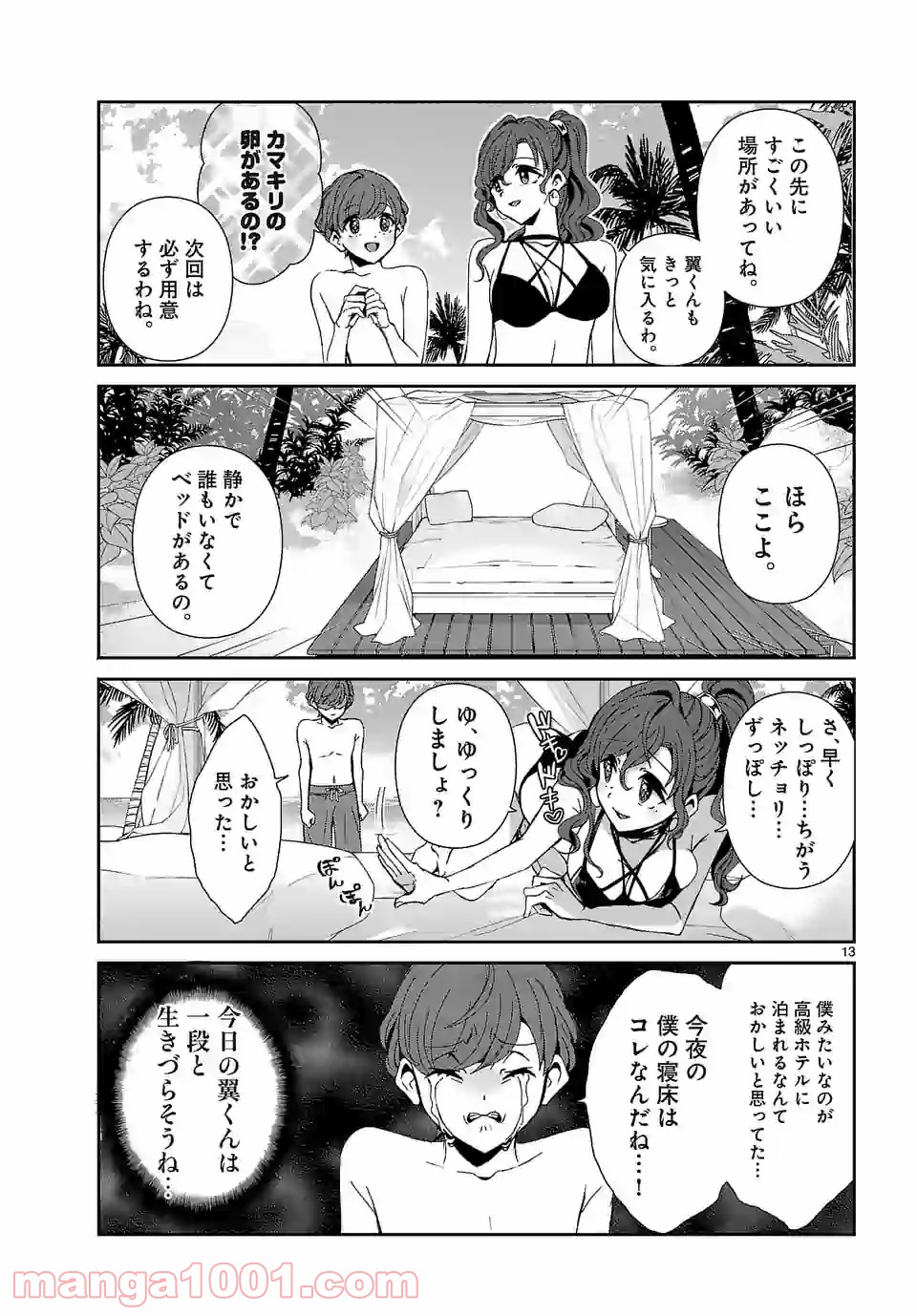 P13