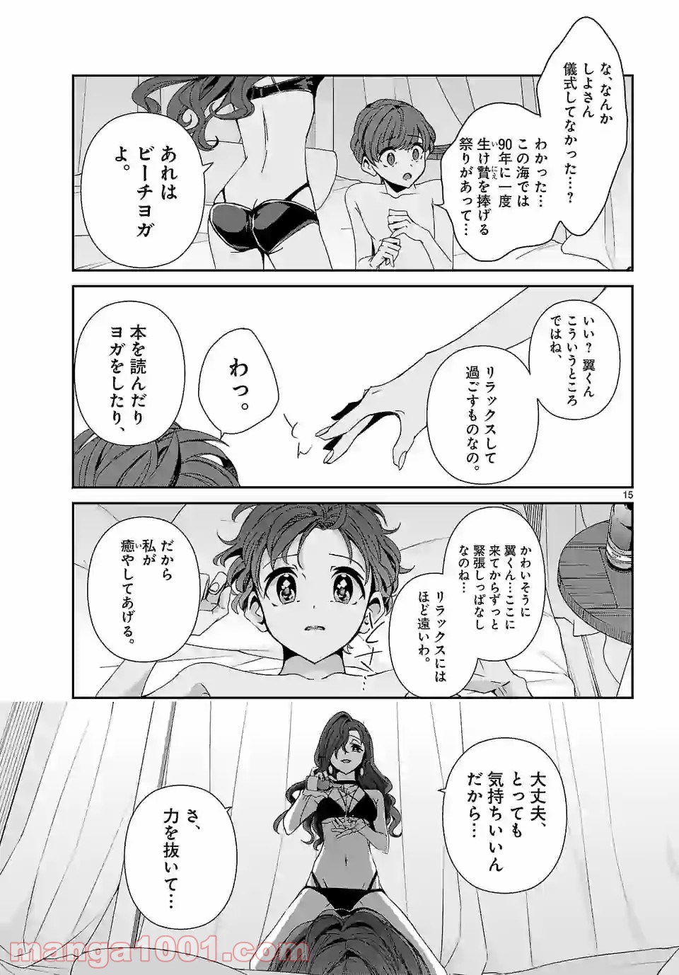 P15