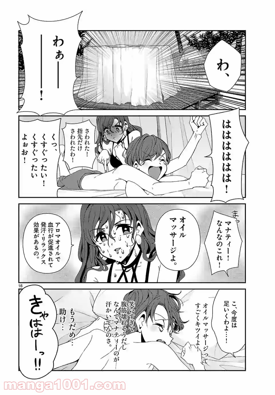 P16