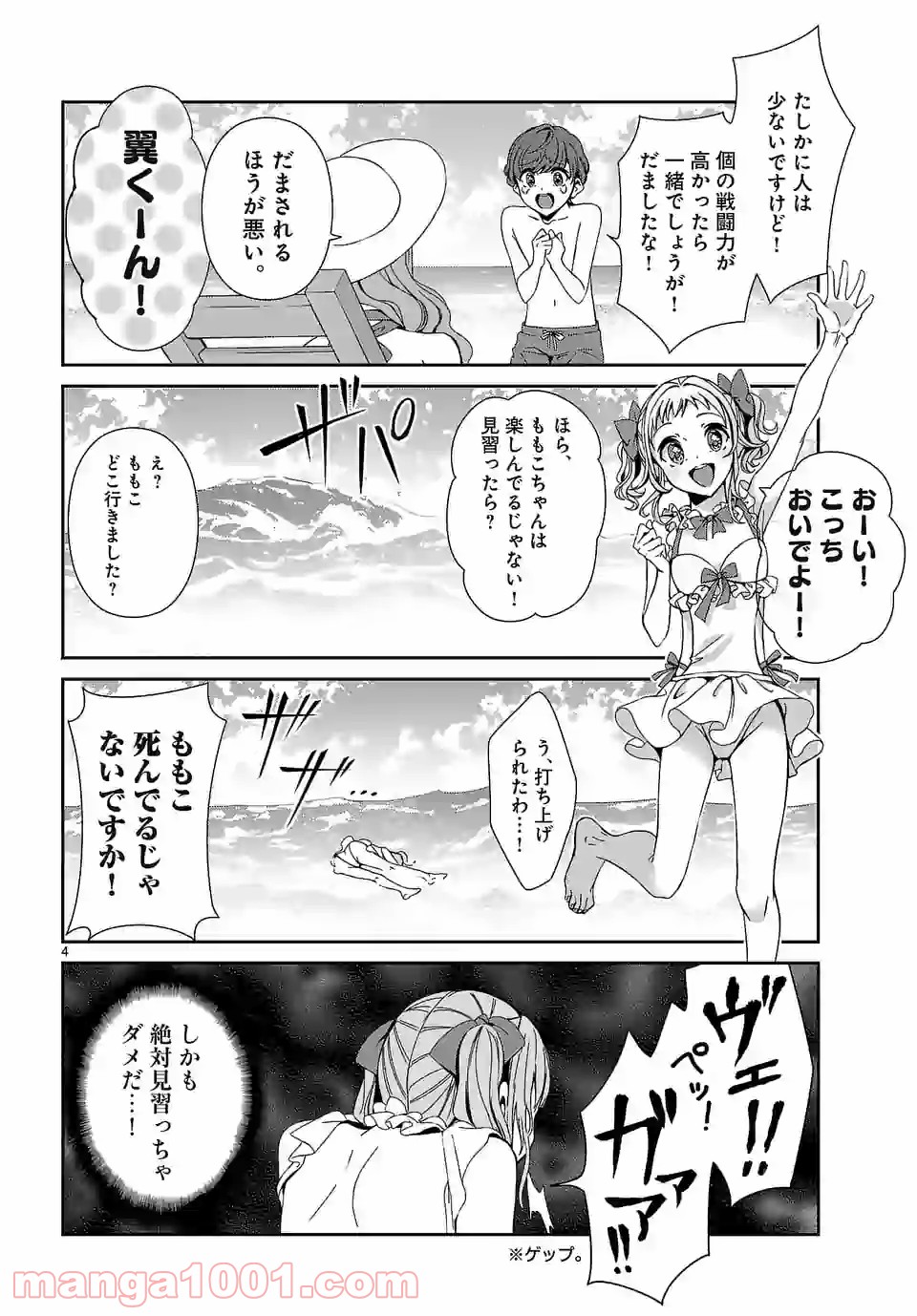P4