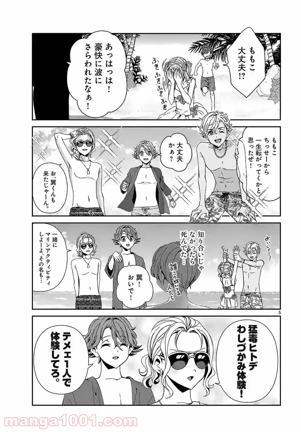 P5