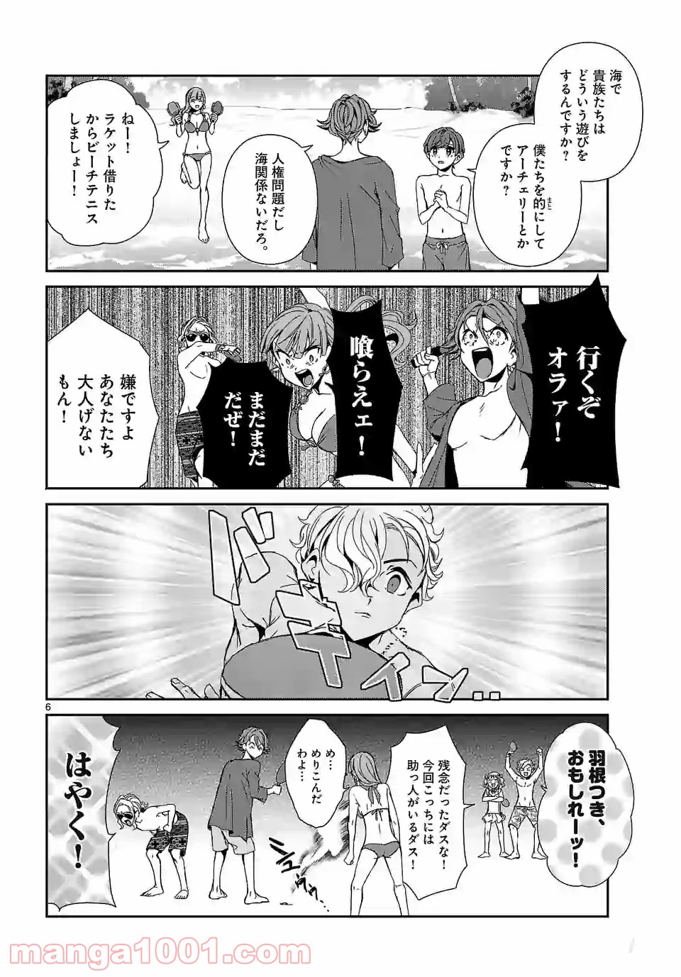 P6