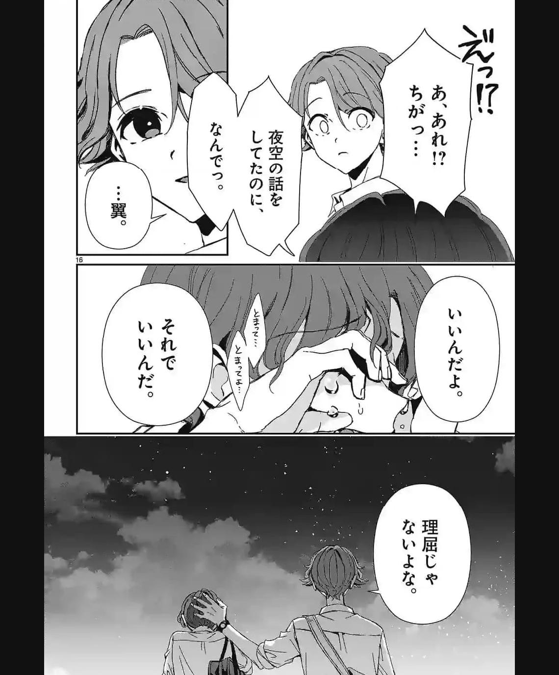 P16