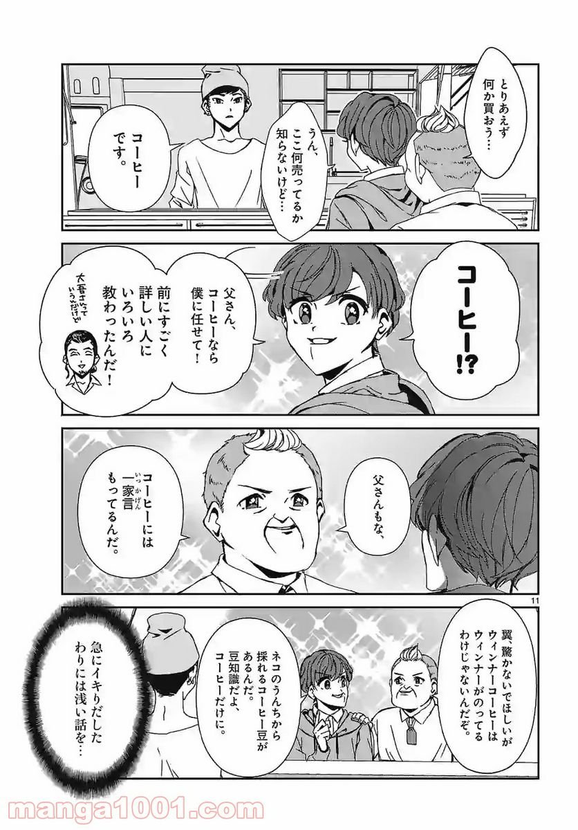 P11