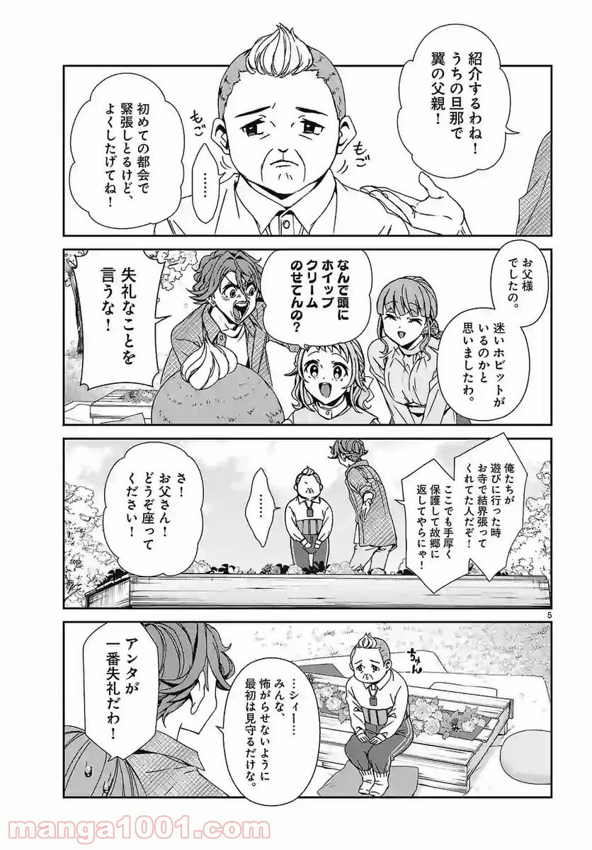 P5