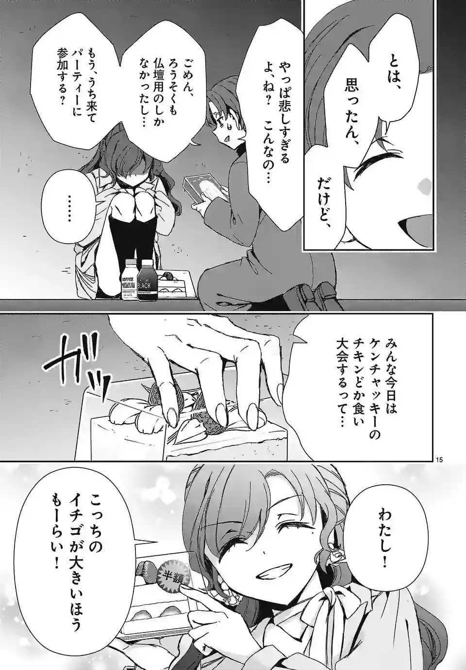 P15