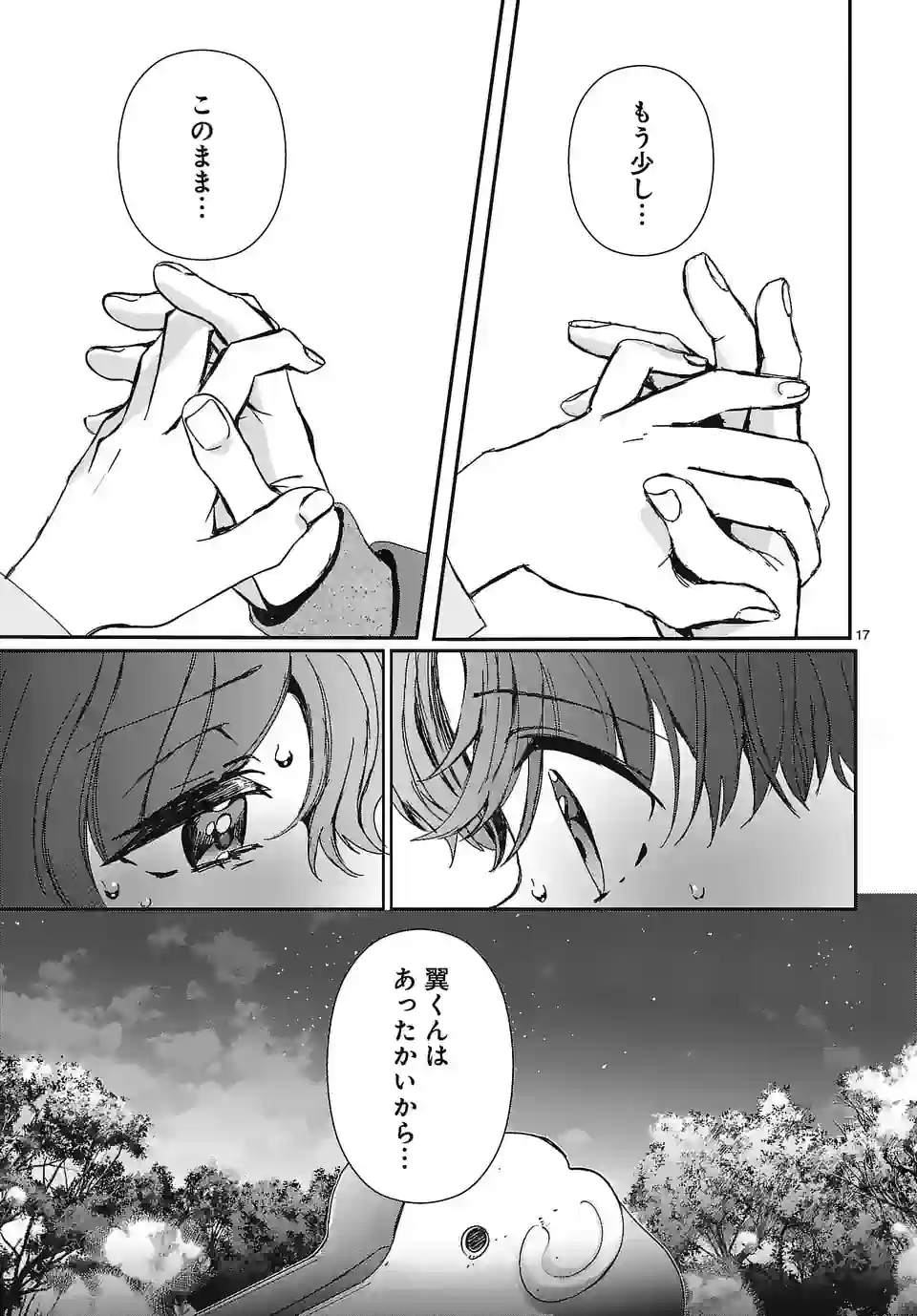 P17