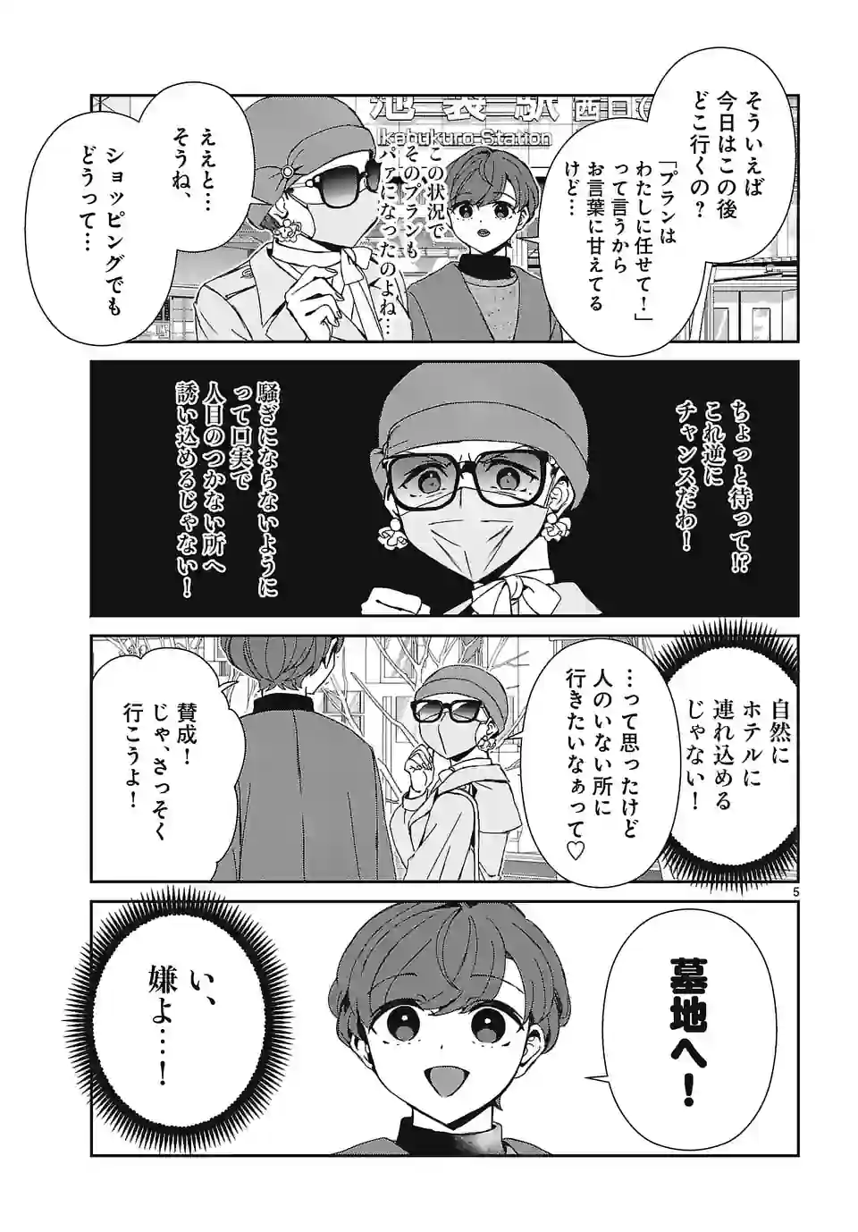 P5