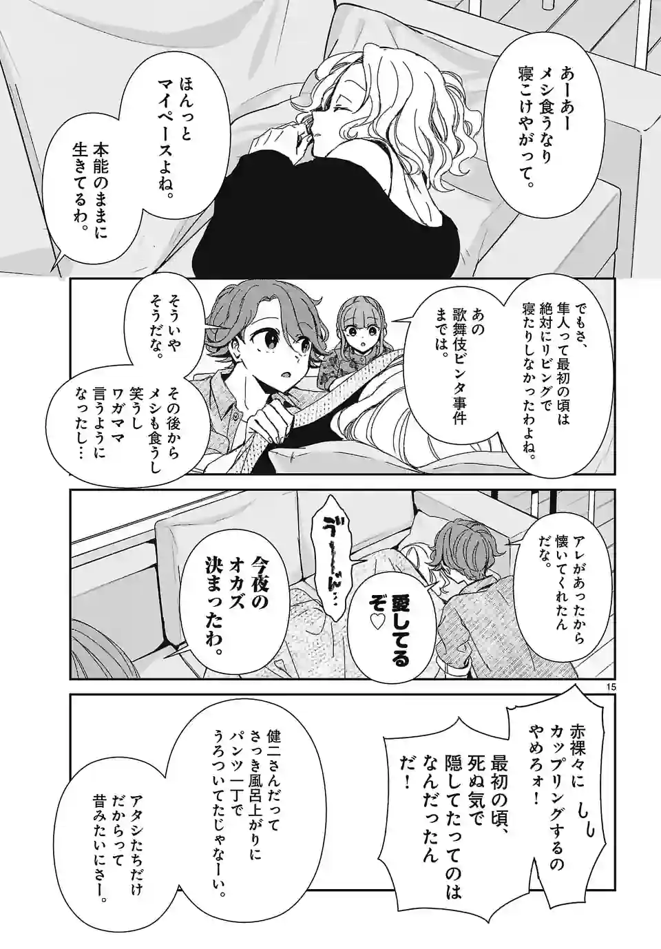 P15