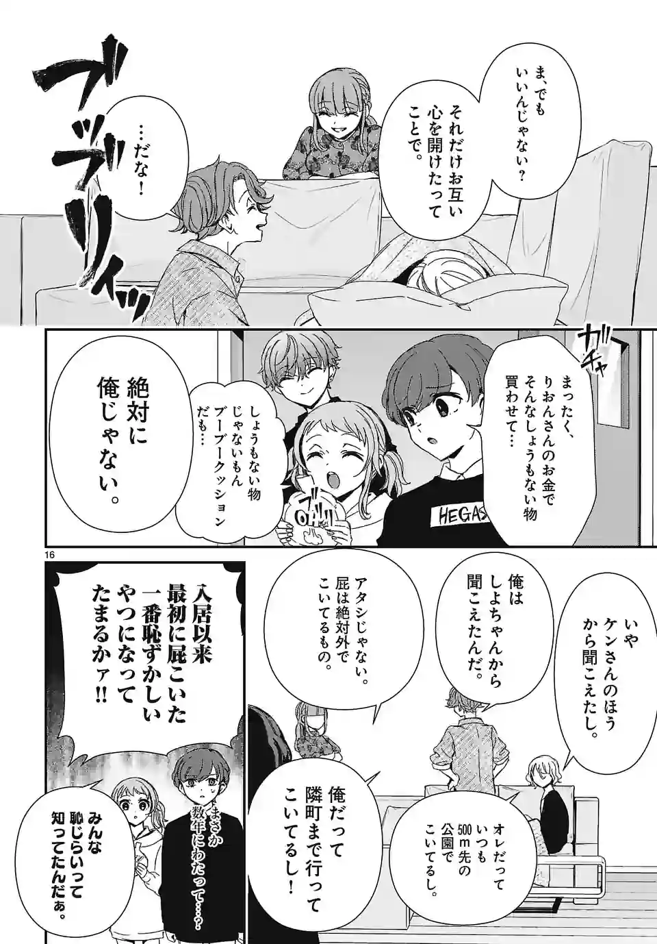 P16