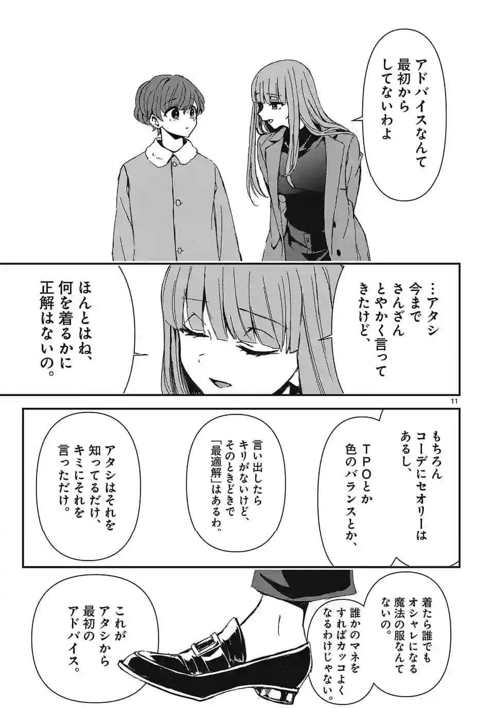 P11