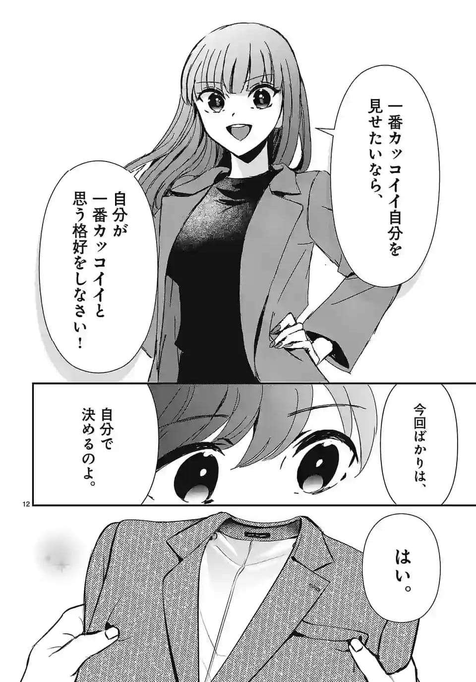 P12
