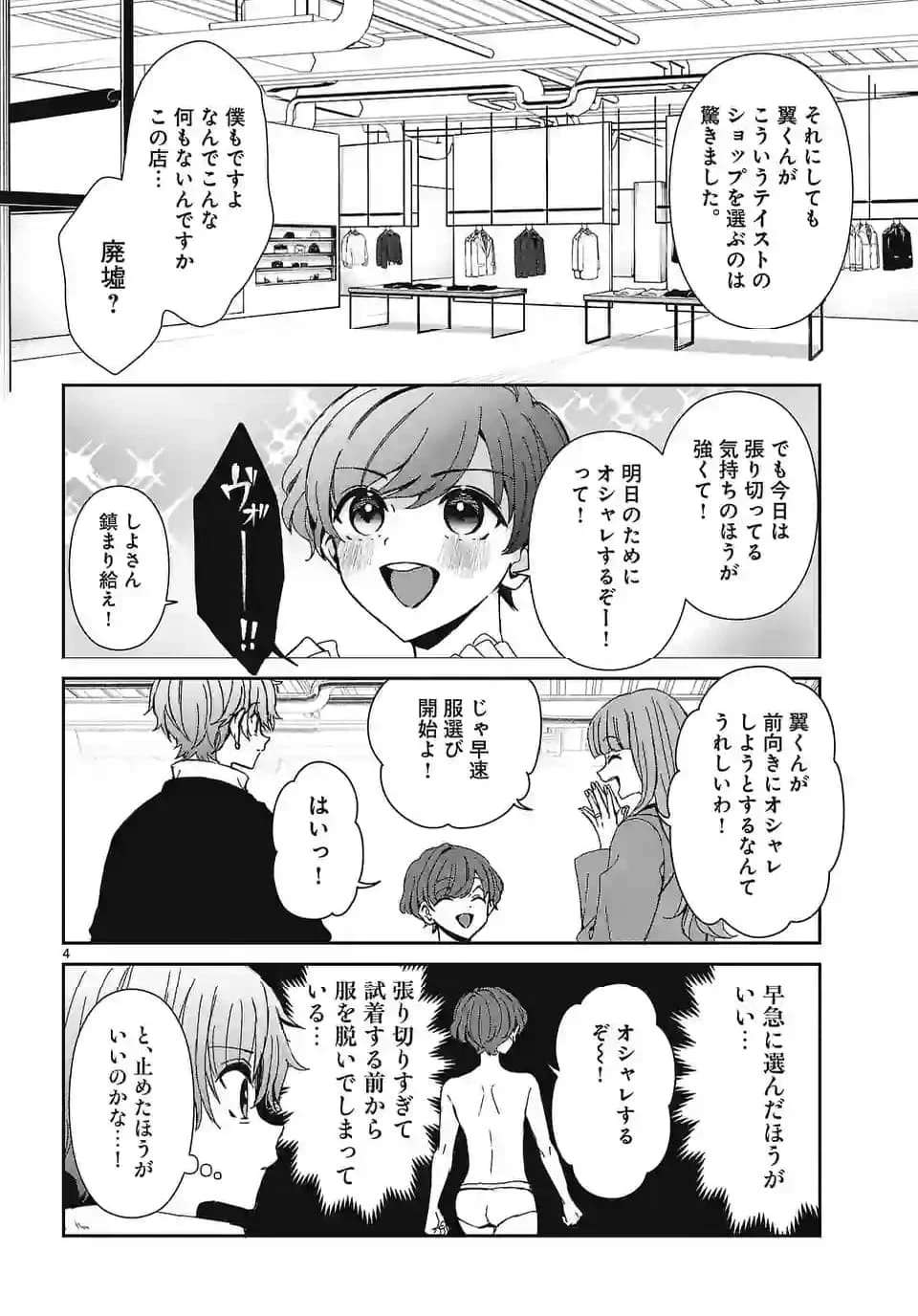 P4