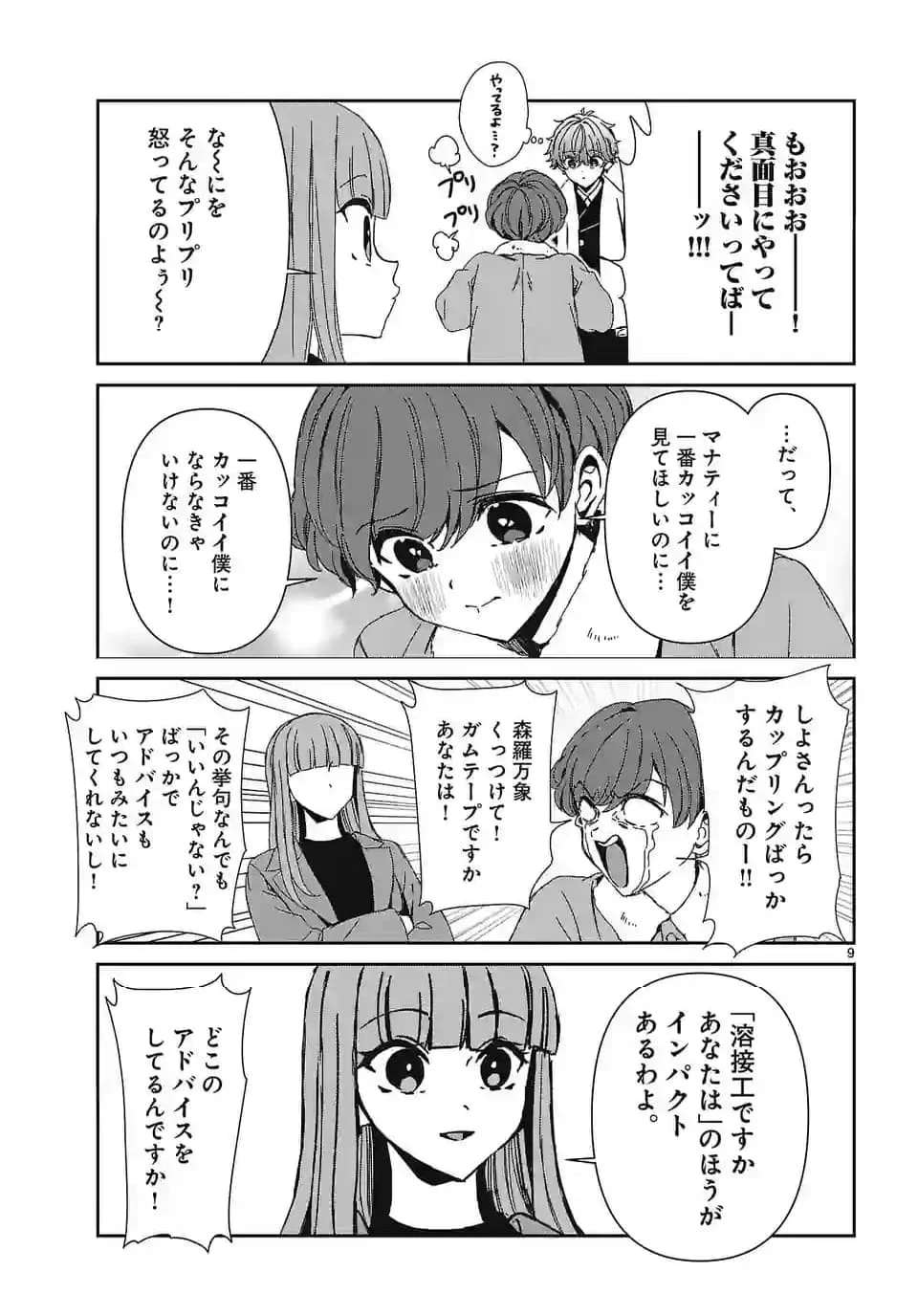 P9