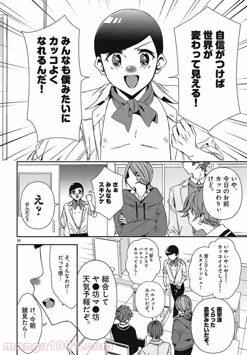 P16