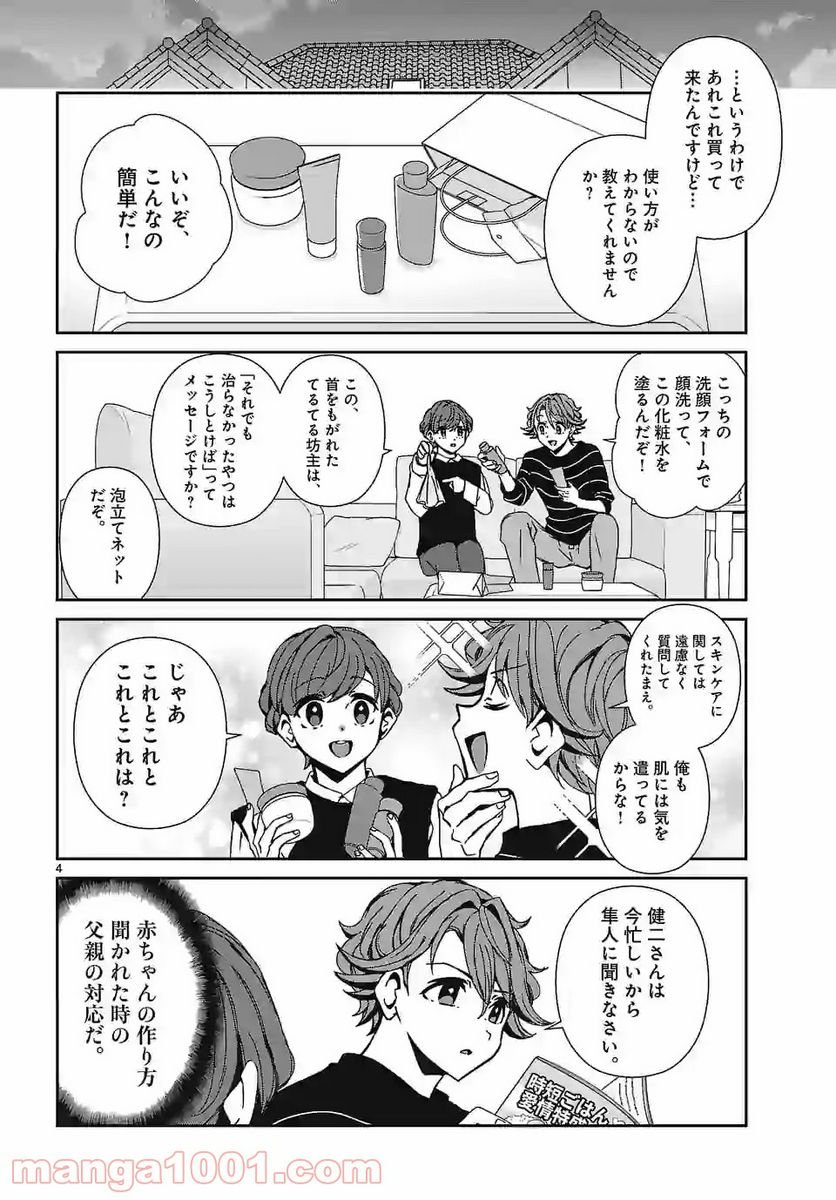P4